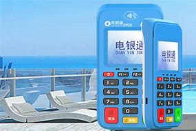 尼勒克公司POS机